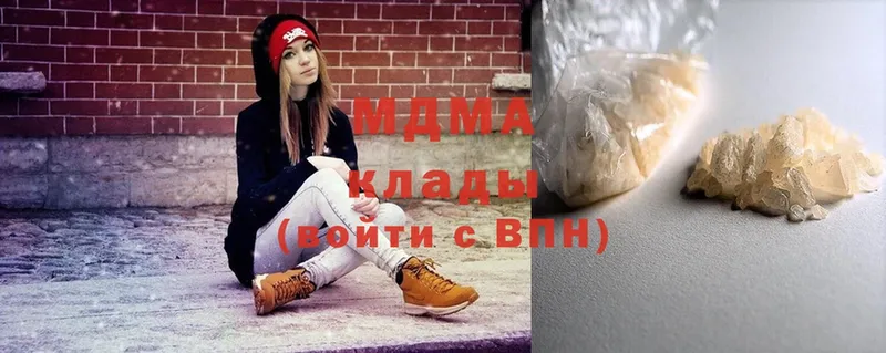 Все наркотики Высоковск APVP  ГАШИШ  hydra как войти  Cocaine  Марихуана 