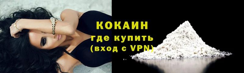 Cocaine FishScale Высоковск