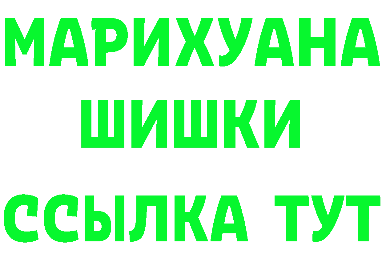 АМФ Premium вход дарк нет OMG Высоковск